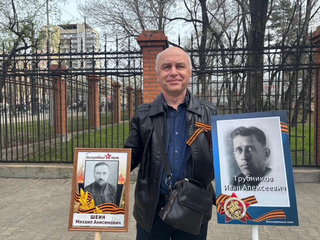 Евгений Трубников вышел на «Бессмертный полк» с портретами своих дедов 6.jpg