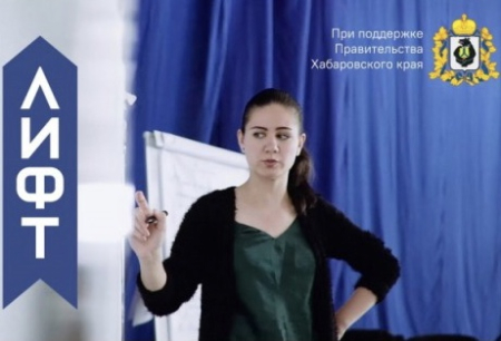 Киберконечности или сосновая мазь - что лучше в “Лифте”?