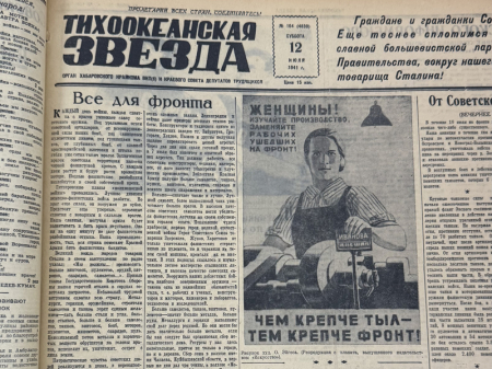 «Всех сражала меткая пуля Максима Пассара»