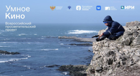 Хабаровских документалистов приглашают принять участие в творческом соревновании
