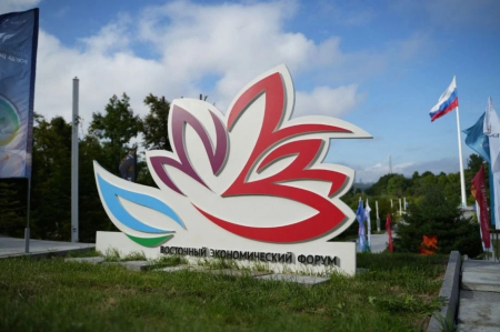 Стала известна полная деловая программа ВЭФ-2026