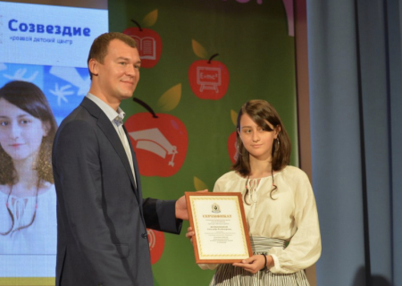 Михаил Дегтярёв впервые вручил лучшим выпускникам края премии им. Н.И. Гродекова