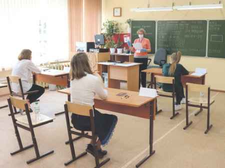 Сдаем ЕГЭ - в масках, на дистанции, но очень активно