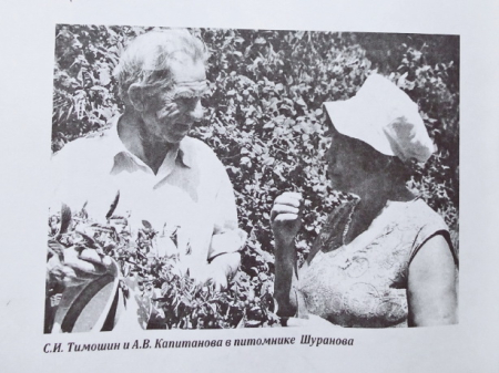 «За все добро расплатимся добром…»