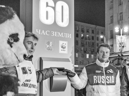 В «Час земли» выключите свет