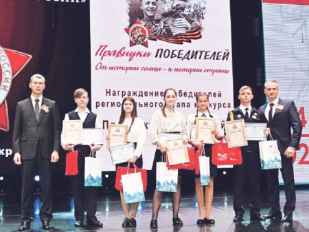 С поколением двадцать первого века говорит история