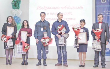 Выпускники готовы изменить мир к лучшему