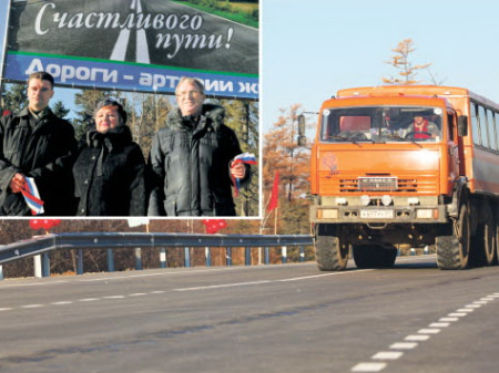 От грунтовки и гравийки - к магистралям, дамбам и мостам