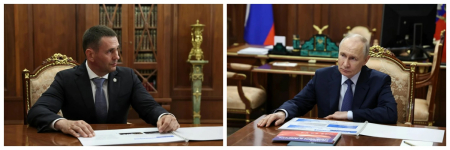 Владимир Путин оценил экономику Хабаровского края: «рост хороший!»