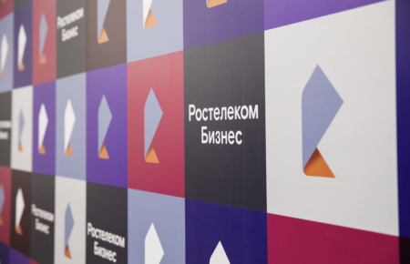 Цифровые предпочтения бизнеса