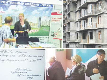 У «Хабаровских пирамид» арестовали квартиры, машины и землю