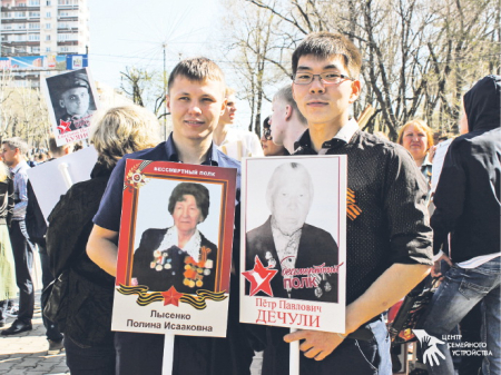 Великое за спиной