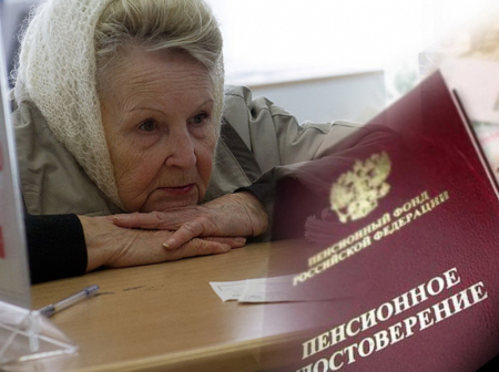 В Хабаровском крае выплачивают надбавку за сельский стаж