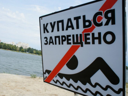 Не к упайтесь в необорудованных местах