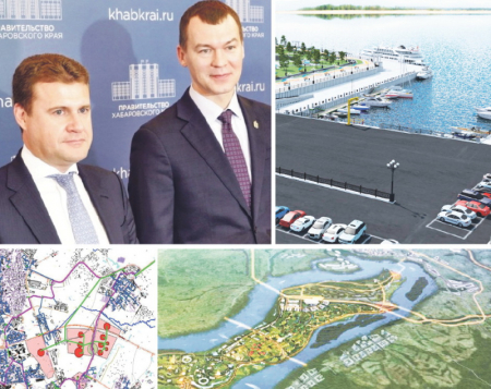 Три города Хабаровского края Готовятся к масштабной реновации