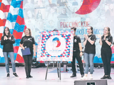 Классные встречи в онлайн-формате