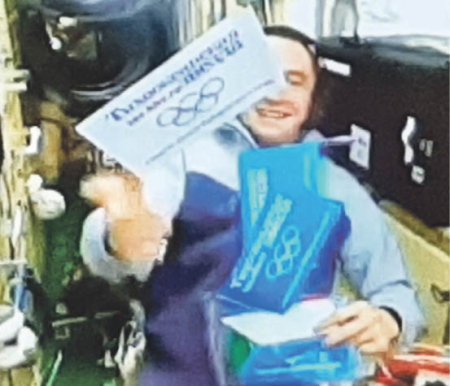 «Тихоокеанская звезда» - в космосе!