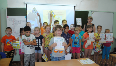 «Хабаровская генерация» провела уроки безопасности в городских лагерях