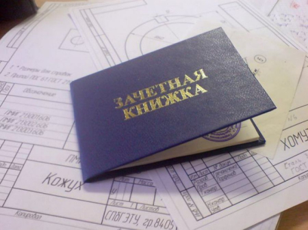 Экзаменационная сессия в вузе: как сдать экзамен на отлично