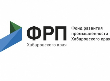 Антикризисная  мера поддержки для  предприятий Хабаровского края