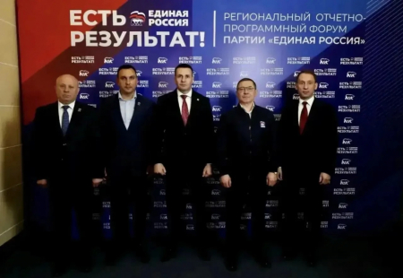 «Единая Россия» в Хабаровском крае дала старт новой Народной программе