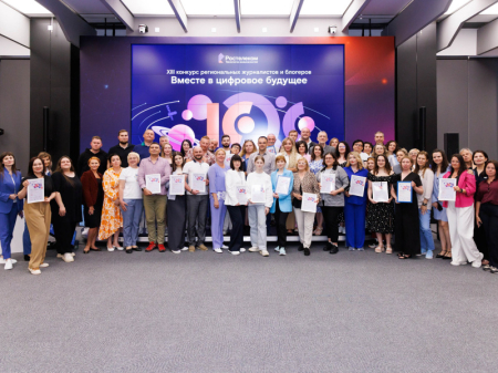 Объявлены итоги XIII конкурса «Вместе в цифровое будущее»: лидируют темы ИИ, кибербезопасности граждан и цифровизации отраслей народного хозяйства