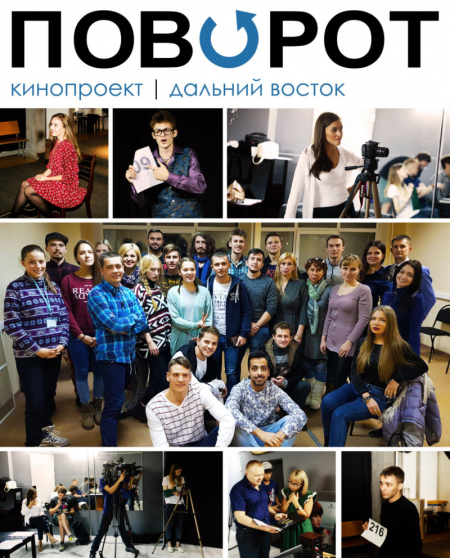 Для съемок в кино требуются…