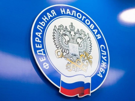 ФНС разъясняет