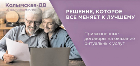 Быть ближе и помогать - это наша работа