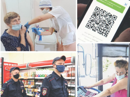 В Хабаровском крае доступ по QR-кодам вводится поэтапно