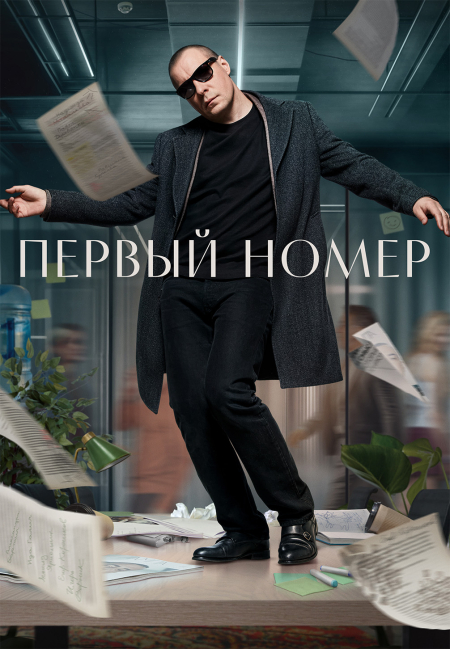 Летнее настроение от Wink.ru — онлайн-кинотеатр представляет киноафишу июня