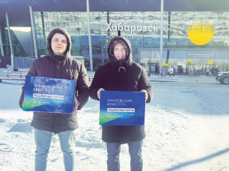 Подписи в поддержку президента