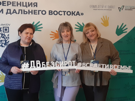 Ольга Лим хочет закрыть все детские дома в дфо