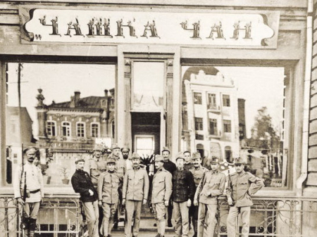 Муравьёв-Амурский, он же Карл Маркс