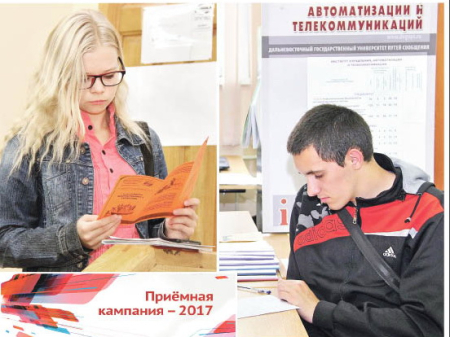 В вузах больше бюджетных мест - государству нужны инженеры