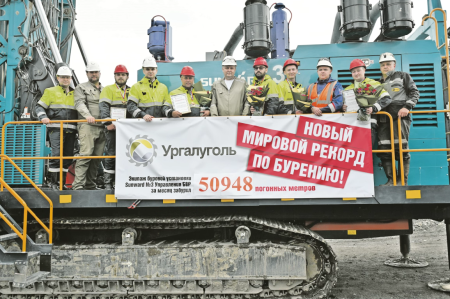АО «Ургалуголь»: сквозь препятствия – к новым горизонтам