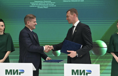 Появится карта жителя Хабаровского края «Муравьев-Амурский»