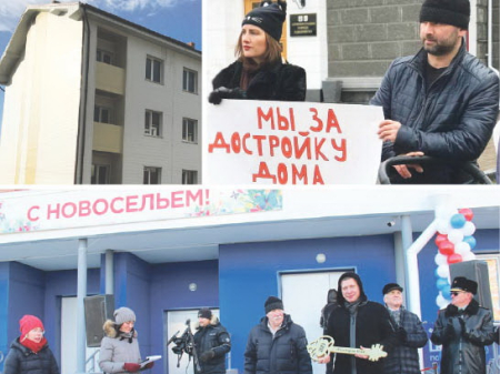 Проблемные дома сдаются, а число обманутых дольщиков растёт