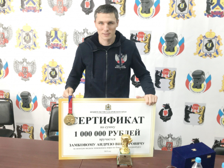 Чемпион мира раскрыл секрет стройной фигуры
