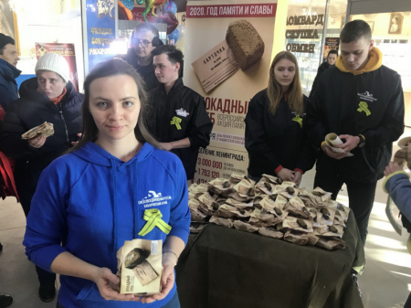 Более тонны блокадного хлеба раздали в Хабаровском крае