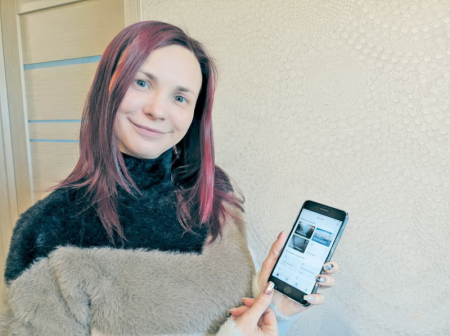 Комфортная безопасность