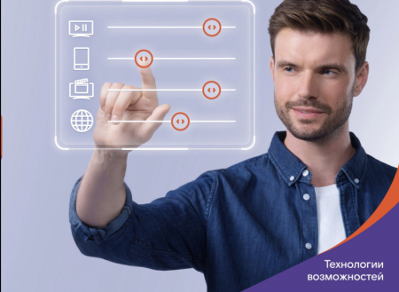 Каждый может создать свой тариф