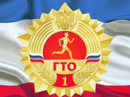 Где мой «золотой» значок?