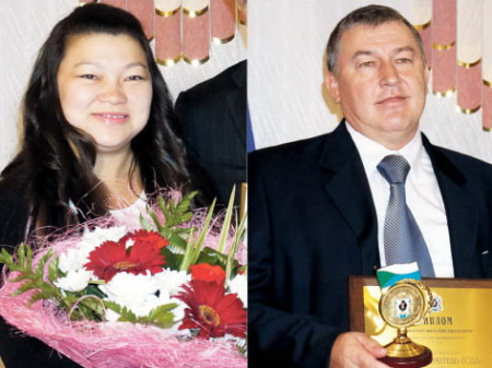 Гордость бизнеса. Это звание означает коллег признание