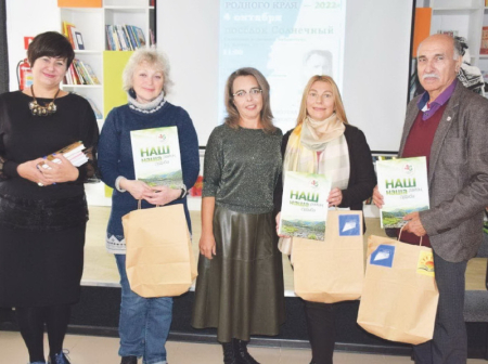 Узнай писателей Хабаровского края!